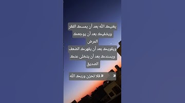 #تلاوة_هادئة #إسلام_صبحي #تلاوة_خاشعة #خواتيم_سورة_المؤمنون #قرآن_كريم