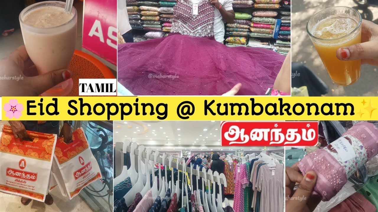 RAMADAN SHOPPING VLOG 2024 IN TAMIL✨Eid Shopping vlog tamil |Kumbakonam anantham silks @meharstyle