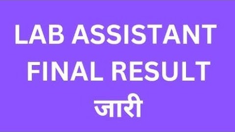 #labassistant final result declared #labassistantlatestnews #rsmssb  #lab_assistant_cut_off_2022