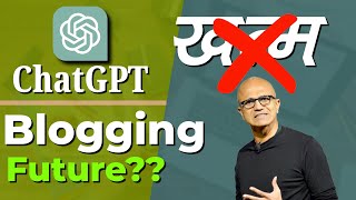 Will Chat GPT Kill Blogging In 2024 Future of Blogging