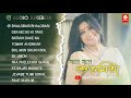 গানে গানে শুভমিতা | Best of Subhamita Banerjee | Audio Jukebox Mp3 Song