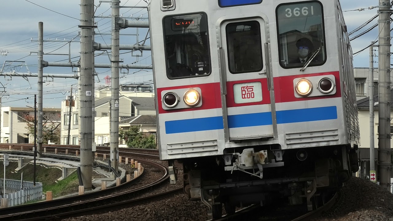 ターボ君】京成3600形 3668編成 団体臨時列車 『3600形＆アーバン
