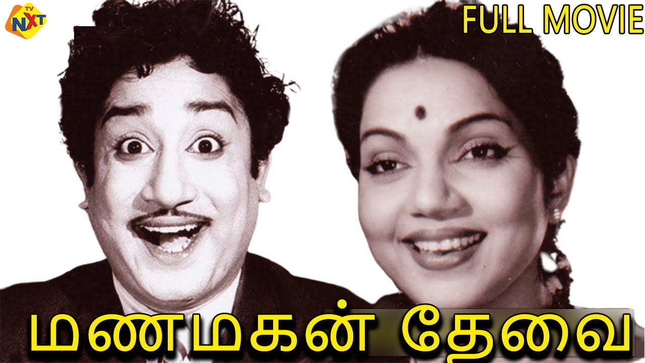 Download Bhanumathi In Tamil Movie Mp4 Mp3 3gp Naijagreenmovies Fzmovies Netnaija