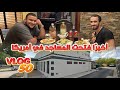 جزائري من ولاية بسكرة هاجر هو و عائلته لكي ينجح في أمريكا-