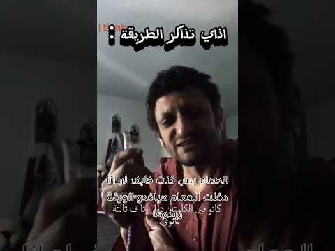 اذاي تذاكر الكلام الصح في الوقت الغلط الطريقه الأفضل للمذاكرة