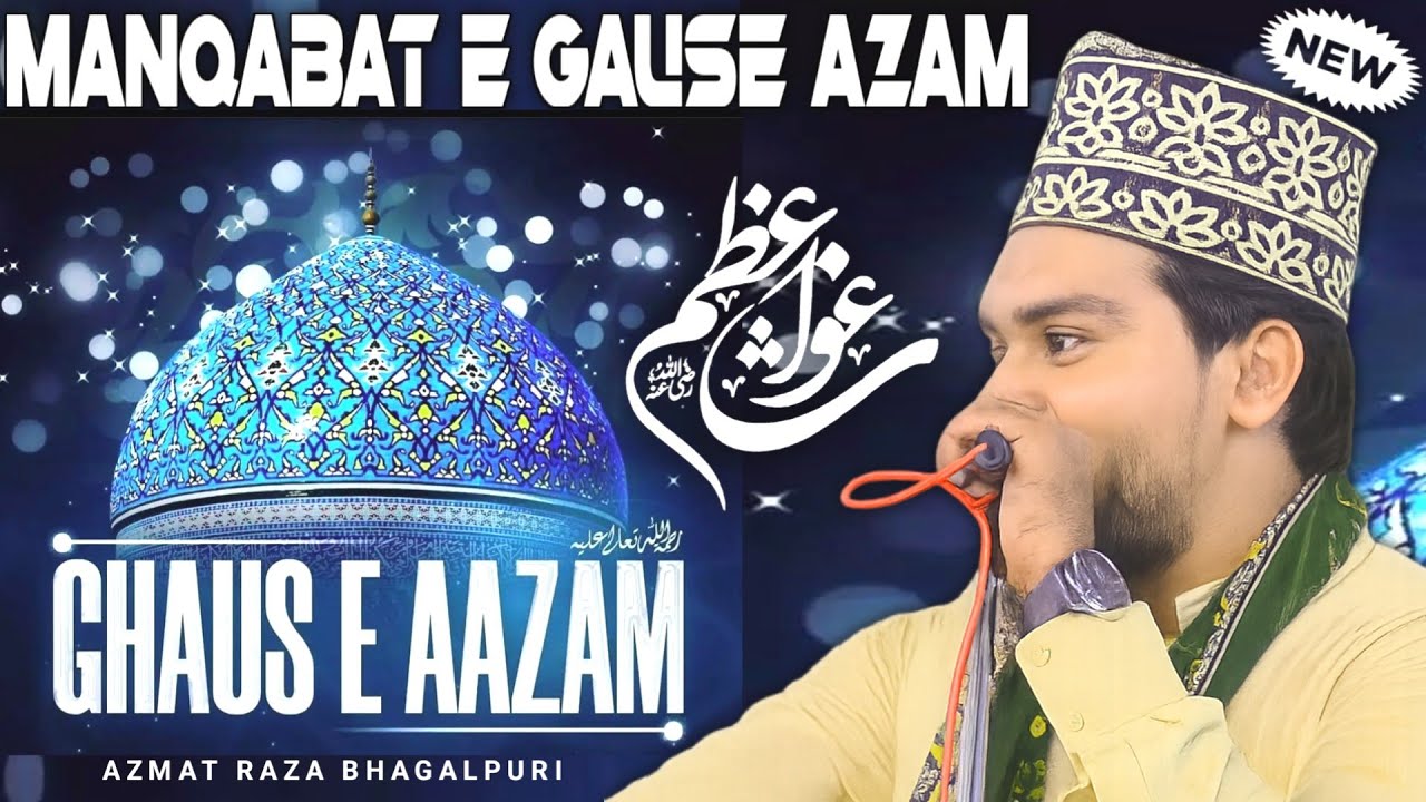 Aap Hai Rab Ke Wali Gause Azam Dastagir [ Azmat Raza Bhagalpuri ] New ...