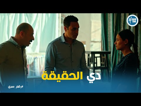 سلوي اعترفت بالحقيقه و ماجدة علوان هي السبب رقم سري