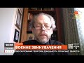 ЗВЕРНЕННЯ УПЦ МП ❗ МОСКОВСЬКА ЦЕРКВА ВІДЧУВАЄ ПОРАЗКУ КРЕМЛЯ / Коваленко