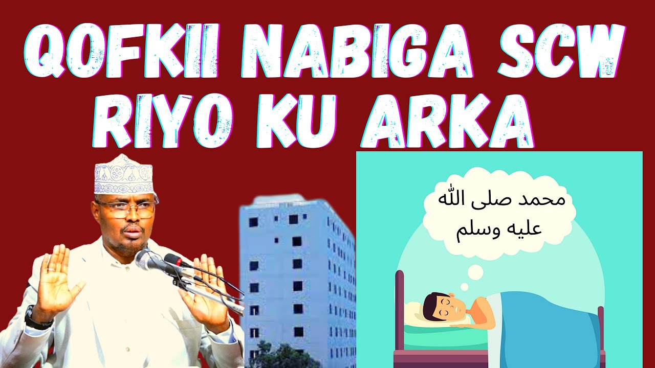 Qofkii Nabiga scw Riyo Ku Arka Iyo Mucjisooyinka Allah Galiye Riyada Sh Xassaan