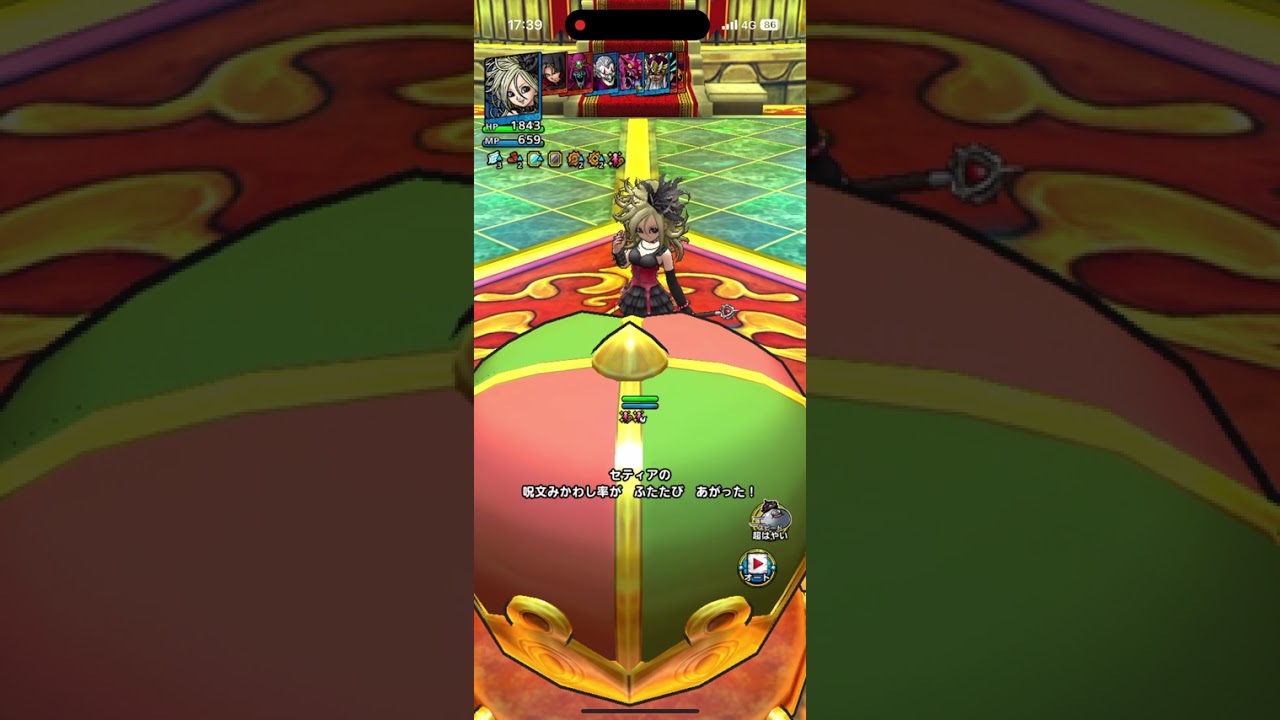 バーンの可能性(ちくお)