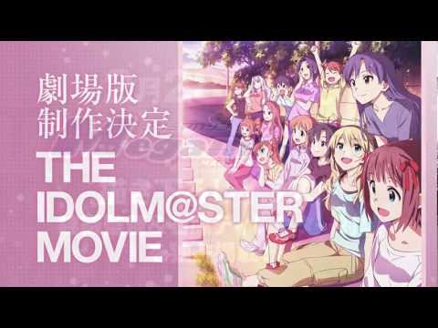 「THE IDOLM@STER MOVIE」PV