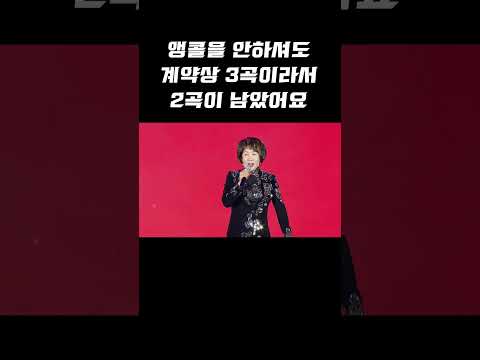 [JTV 음악은행] 앵콜을 안하셔도 계약상 3곡이라서 2곡이 남았어요