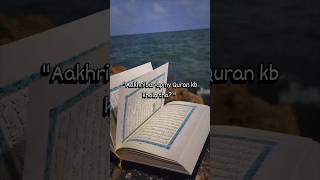 Online Quran Classes Available(Nazra • Tajweed • Hifz)#Quran #Islam #OnlineQuran #Tajweed #Hifz