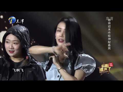 王蓉表演歌舞《爸爸妈妈》，经典旋律把人拉进回忆里丨你看谁来了