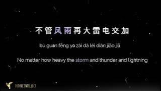 闺蜜的话 (Gui Mi De Hua) Lyrics - 张诗莉 (Zhang Shi Li) -  English Sub/ Pin yin/ Chinese [Eng]