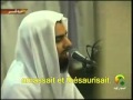 سورة المعارج - للشيخ صلاح بو خاطر salah abou khater