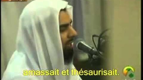 سورة المعارج - للشيخ صلاح بو خاطر salah abou khater