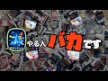 【ポケモンフレンダ検証】フルコンプするまで帰れません！これみて『いますぐゲット』やるヤツいる？！ベストタッグ５だん ワンダーピック
