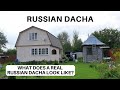 Russian Dacha Walkaround | Русская Дача Прогулка