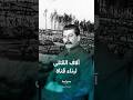 قناة ستالين التي كلف بناؤها عشرات آلاف القتلى