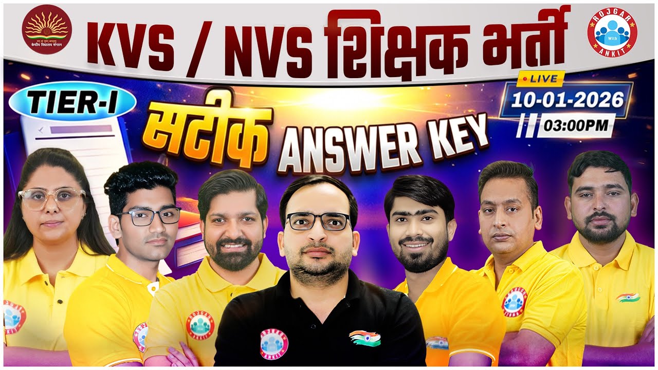 KVS NVS Answer Key 2026 | KVS NVS Tier 1 Exam Review | KVS NVS Tier 1 Paper Solution 2026