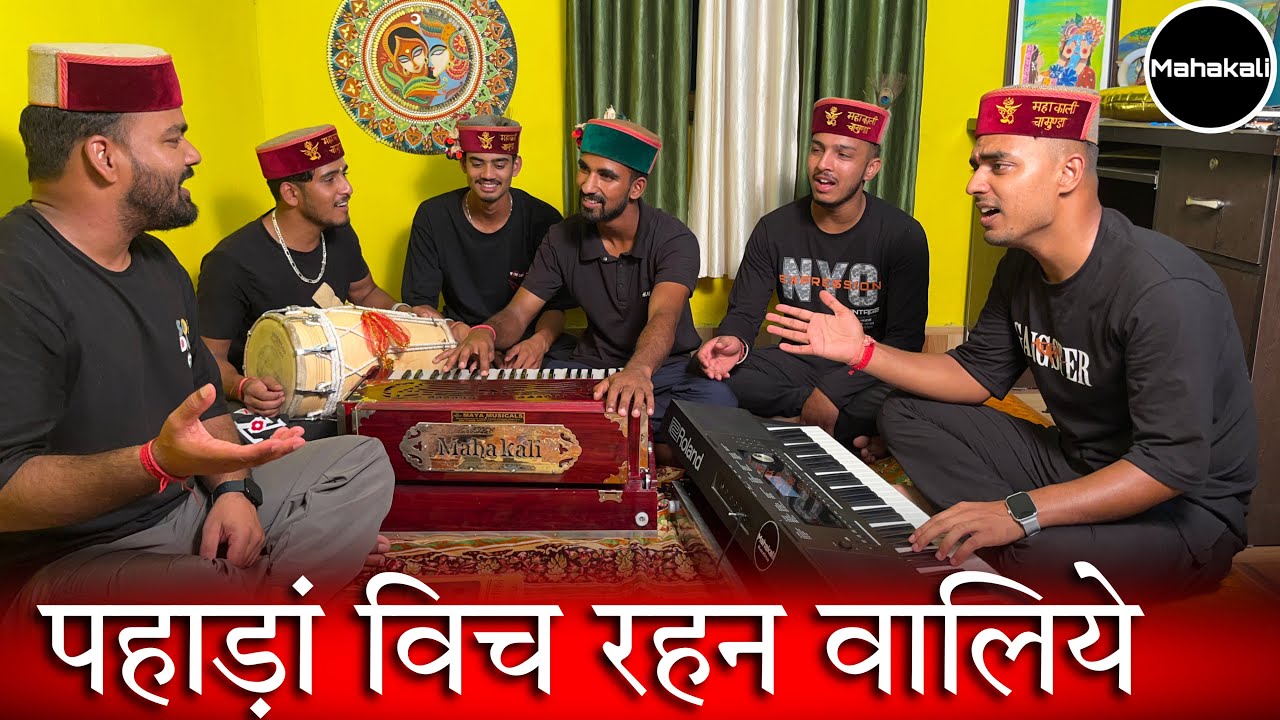          by Mahakali musical group