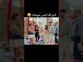 معلهش ي بابا الحياه ف الساحل كلوتات بس فاصل من اللحظات اللذيذة معلهش ي بابا الحياه ف الساحل كلوتات بس فاصل من اللحظات اللذيذة