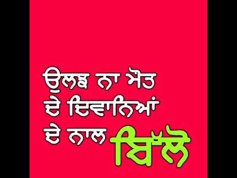 New Punjabi Whatsapp Status Video | Sidhu Moosewala Whatsapp Status Video |