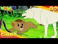 Simba - The Lion King | Jungle Stories In Hindi | Ep 02 | Wow Kidz