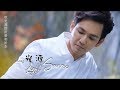 Engpinyin wallace chung  light source  by zhanglei   all out of love  ost