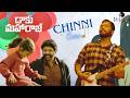 Daaku Maharaaj’s Chinni Song | Nandamuri Balakrishna | Anantha Sriram | Thaman S | TriSoul Media