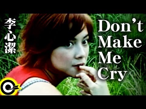 李心潔 Sinje Lee【Don't Make Me Cry】Official Music Video