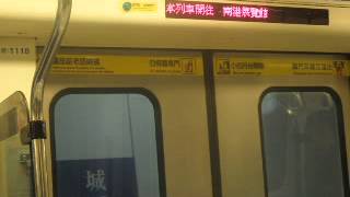 台北捷運321型 117/118永寧→海山