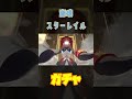 【Honkai:Star Rail#5】群星跳躍(恒常ガチャ)