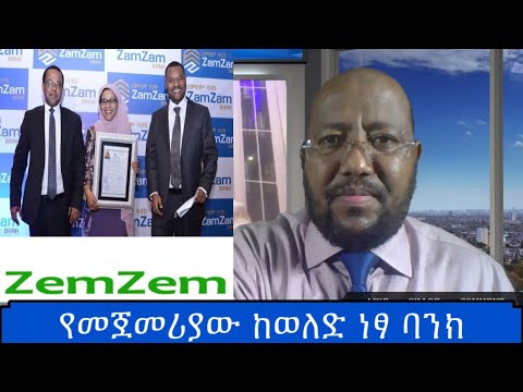 ቪዲዮ: የሥራ ፈቃድን ትክክለኛነት እንዴት ማረጋገጥ እንደሚቻል