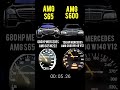 750 hp Mercedes amg s600 w140 v12 vs 680 hp Mercedes amg s65 w222 #drag #Mercedes #amg #s600