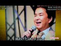 三田 明  若い港  BSテレ東プレイバック日本歌手協会歌謡祭 2005.4月 