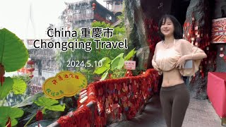 China street walk, China Chongqing City Travel.Hongyadong is the most popular city attraction.