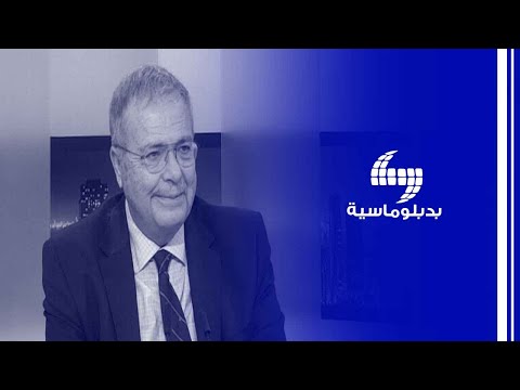 طارق متري يكشف لا تدخل خارجي بالرئاسة حتى الان وفرنسا لا تملك الحل ولا تدعم مرشح وقطر دائما وسيط