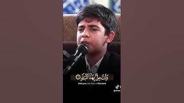 تلاوة محمد أمين على خطى القارئ عبدالباسط عبدالصمد رحمة الله عليه