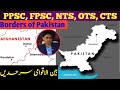 Borders Of Pakistan | Pakistan Geography| GK with Faisal Zia
