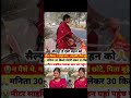साइकिल से अपनी बहन के यहां देखो मकर सक्रांति के दिन अपनी बहन के घर गई दही चुरा ले कर|बहन का प्यार|
