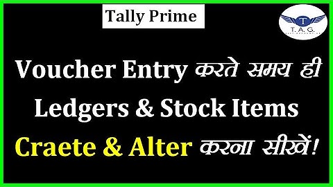 #38 Tally prime me voucher entry karte samay hi Ledger,Stock-Item Create karna,dekna & sudhar karna
