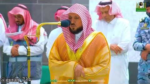 سورة المعارج كاملة | تلاوة خاشعة تحبيريه للشيخ د. ماهر المعيقلي 1444هـ