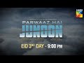 Parwaaz hai junoon  eid day 3  feature film  promo  hum tv