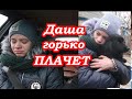 VLOG Мы взяли собаку из ПРИЮТА. Даша в СЛЕЗАХ