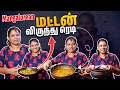      sathishanitha cooking vlog muttoncurry