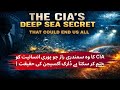 The CIA's Deep Sea Secret That Could End Us All | Dark Oxygen Explained