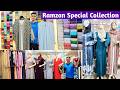 Dubai Burqa RAMZAN Collection New Model Abaya Kaftan Nighties Night Suits Hijab Stoles In Low Price
