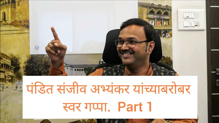 INSPIRANTE Talks | Pandit Sanjeev Abhyankar | Special Marathi Episode | Part 1 |